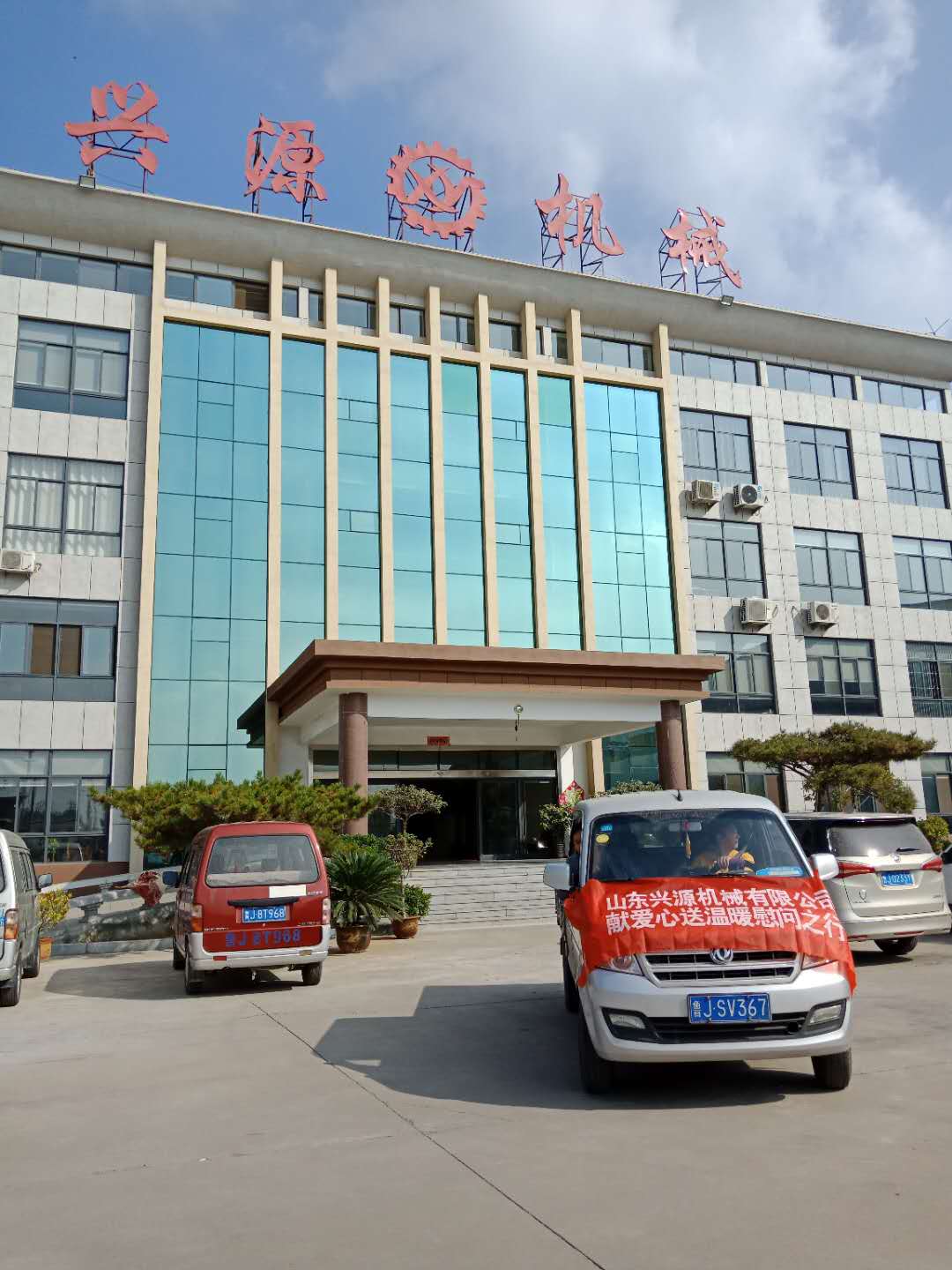 kok网页版登录入口_kok（中国）
|起重机|行车|山东兴源机械|单梁起重机|电动葫芦|起重配件|aliyaroy.com|xyqzj|aliyaroy.com|兴源起重机|兴源|起重机行车|起重设备|起重机械