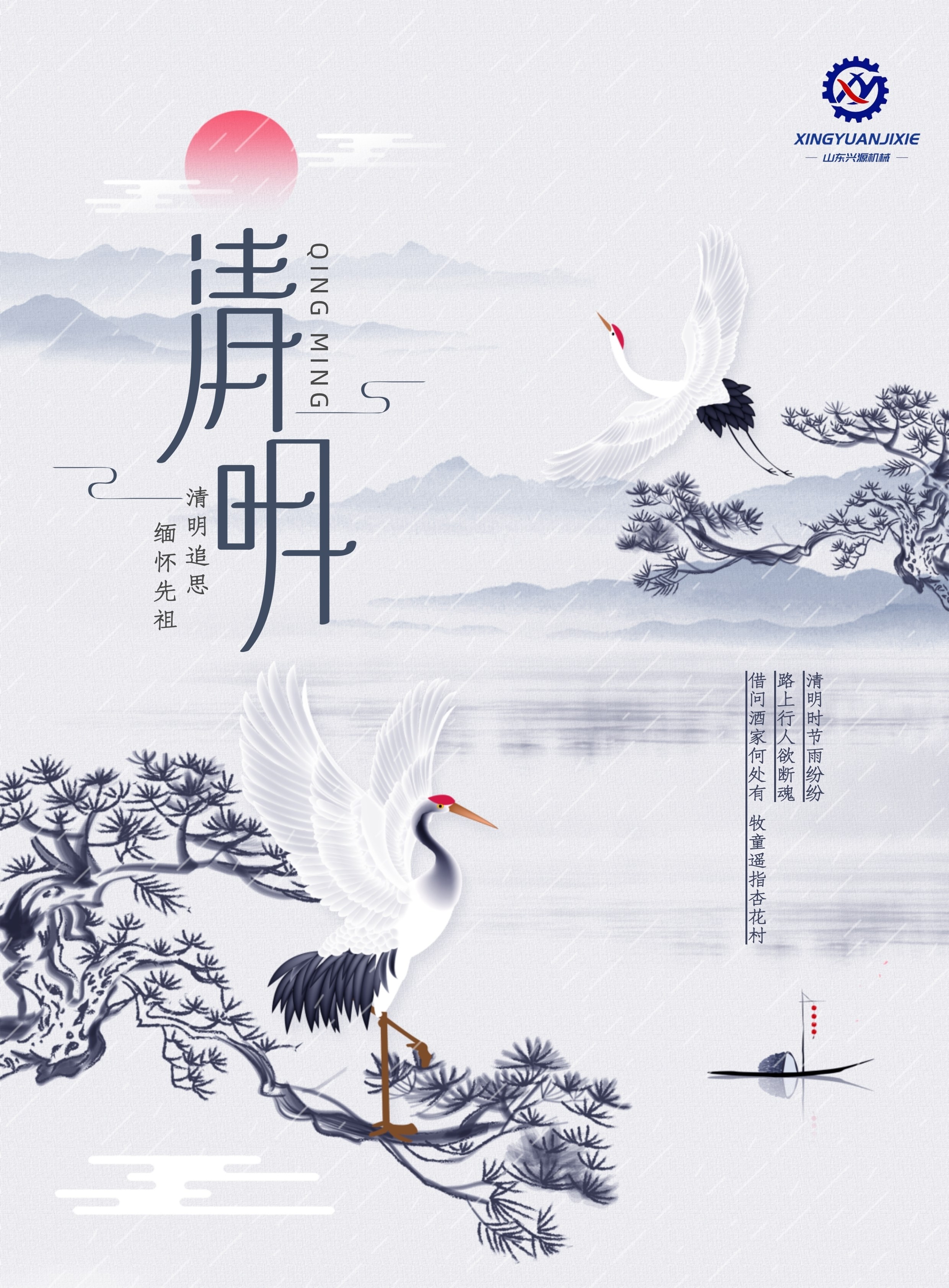 kok网页版登录入口_kok（中国）
官网|起重机|行车|山东兴源机械|单梁起重机|电动葫芦|起重配件|aliyaroy.com|xyqzj|aliyaroy.com|兴源起重机|兴源|起重机行车|起重设备|起重机械