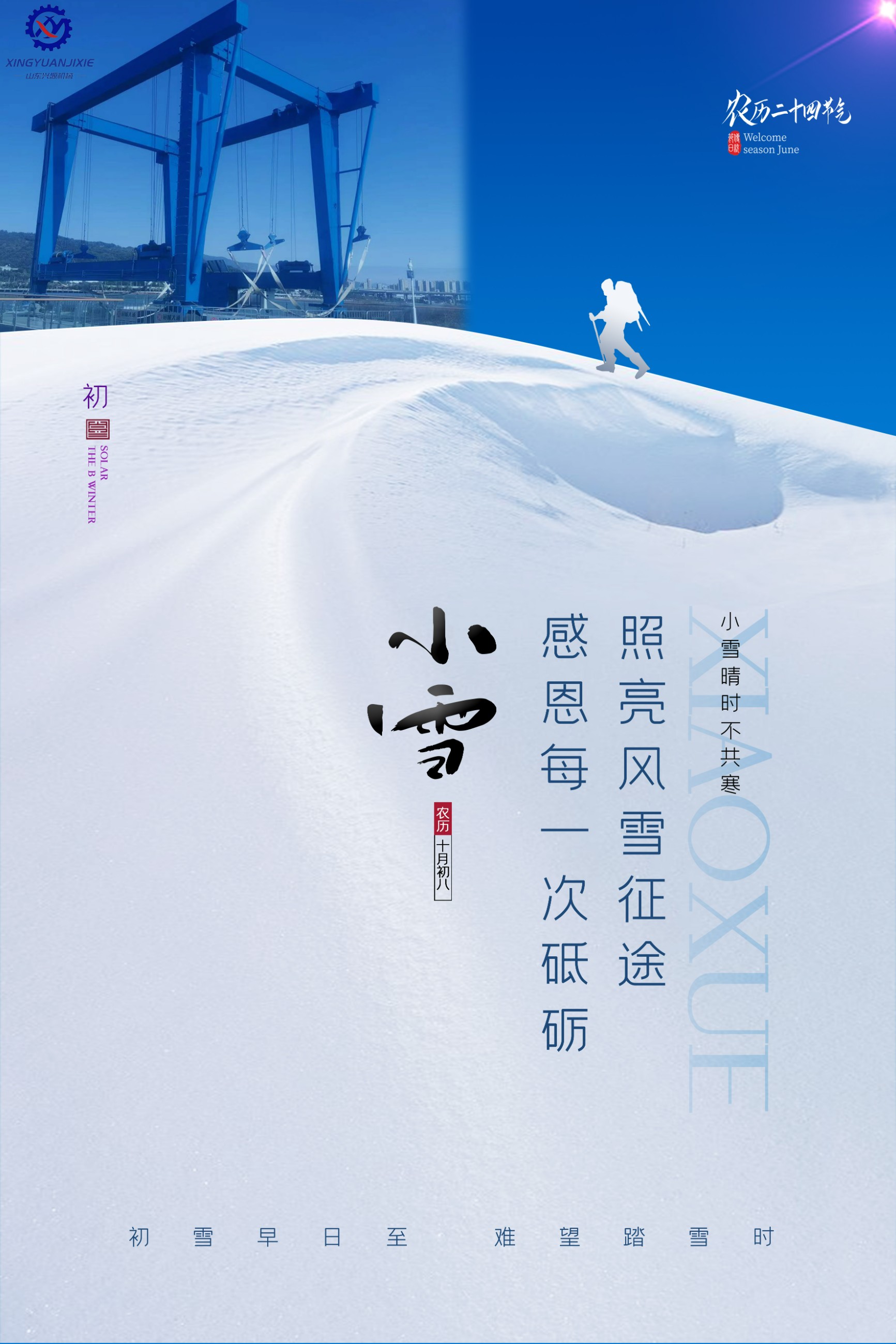 图片关键词